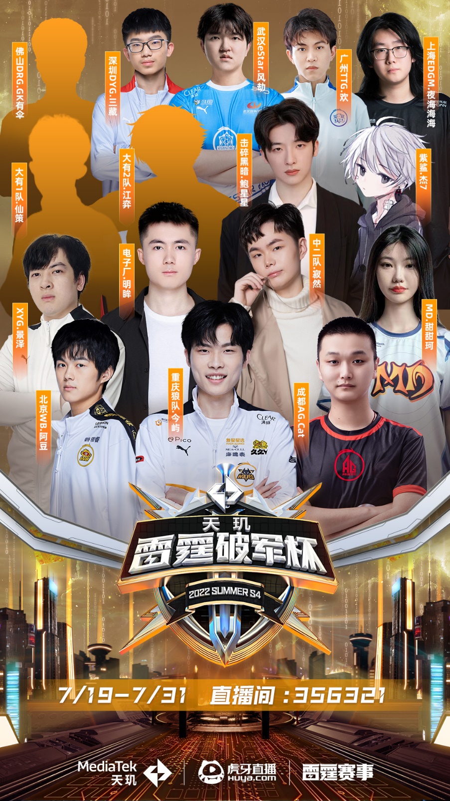 而这些赛事 而这些赛事