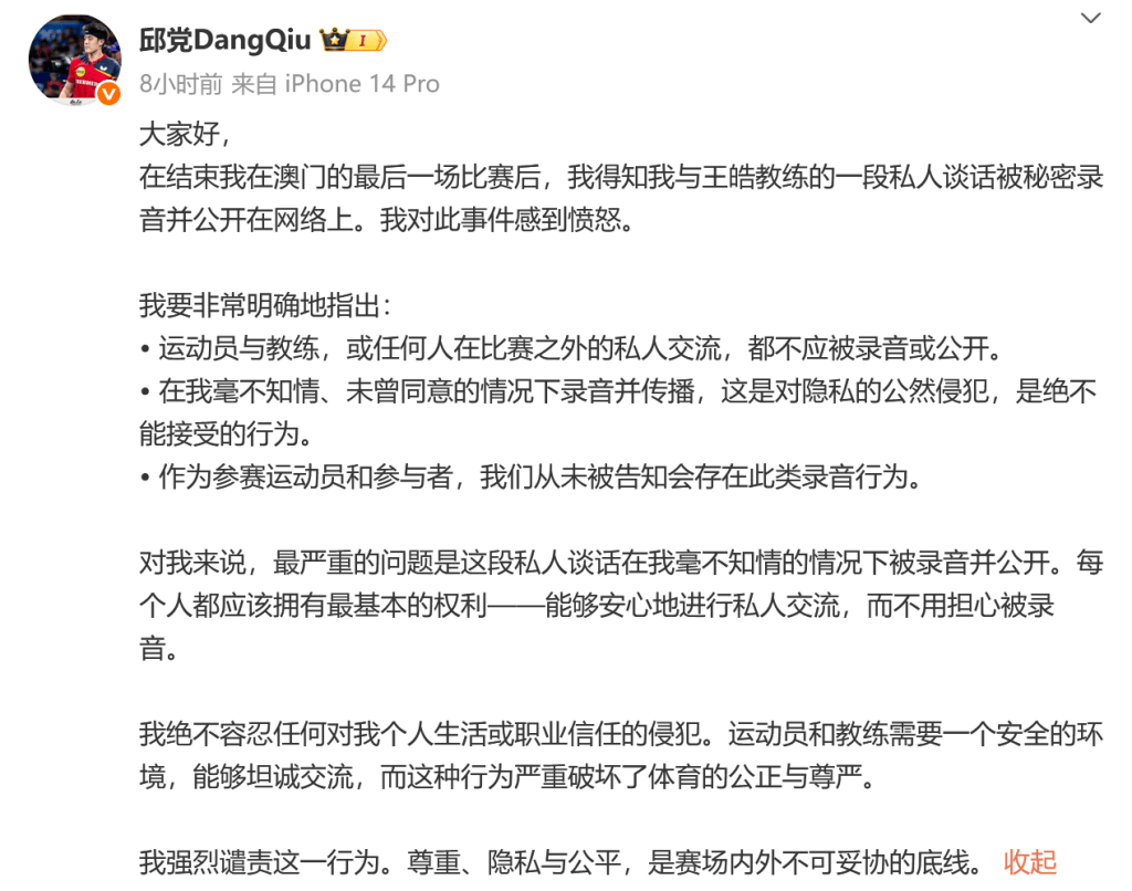 部处于较高 部处于较高